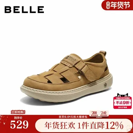 百丽男鞋厚底增高真牛皮洞洞鞋男士26夏新休闲皮凉鞋8WK06BM6商品大图