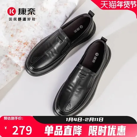 康奈男鞋2026春季新品头层牛皮休闲皮鞋一脚蹬舒适百搭黑色商务鞋商品大图