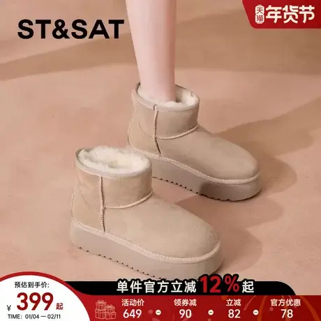 星期六舒适保暖加绒加厚雪地靴2025冬季新款皮毛一体厚底棉鞋女鞋商品大图