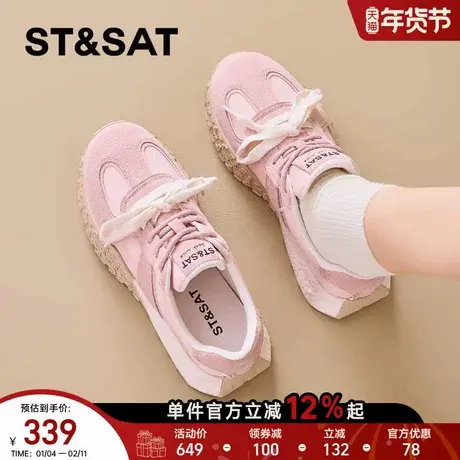 星期六厚底德训鞋女2025年新款春季粉色百搭阿甘鞋舒适增高老爹鞋商品大图