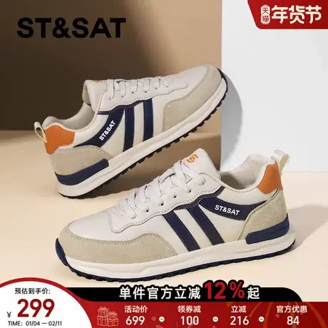 星期六鞋子男百搭潮鞋复古德训鞋男款年轻人春季软底运动休闲板鞋商品大图