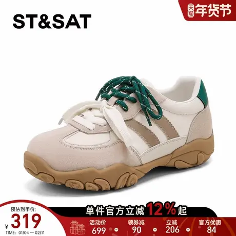 星期六厚底德训鞋女款2026新款春季拼色显脚小复古休闲阿甘运动鞋商品大图