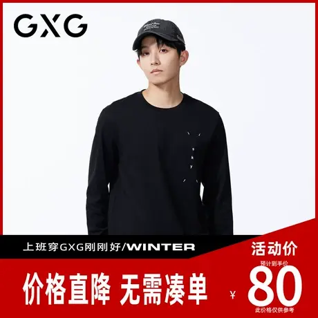 【新品】GXG男装 秋季时尚简约字母圆领休闲男款舒适长袖T恤商品大图