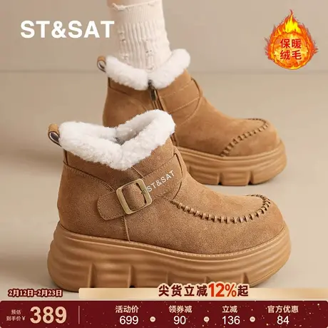 星期六厚底雪地靴女2025冬季新款加绒保暖棉鞋内增高勃肯鞋乐福鞋商品大图