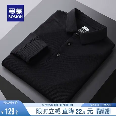 罗蒙男士简约时尚长袖Polo衫2023秋季新款商务休闲纯色翻领T恤衫商品大图