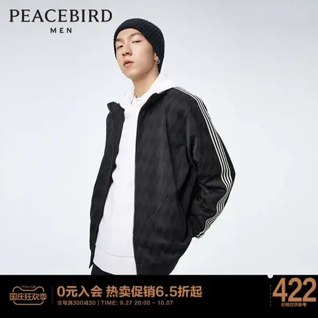太平鸟男装 条纹织带卫衣男暗纹满印卫衣B1BFD1245图片