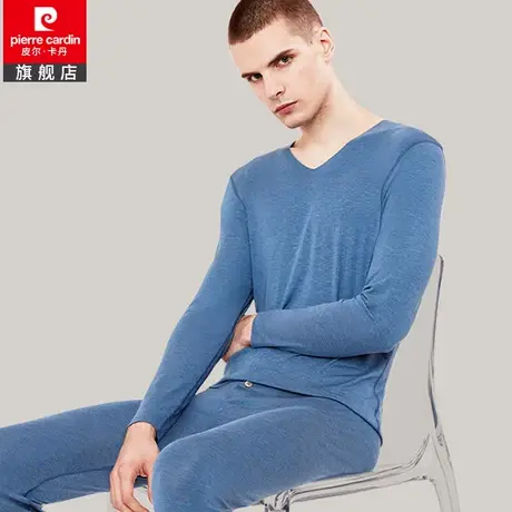 皮尔卡丹男士保暖内衣男 莫代尔柔软贴身无痕修身打底秋衣秋裤图片
