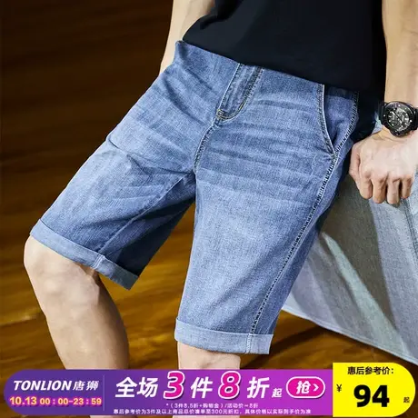 唐狮23春夏季新款牛仔短裤男修身卷边五分中裤时尚潮流个性裤子DK图片