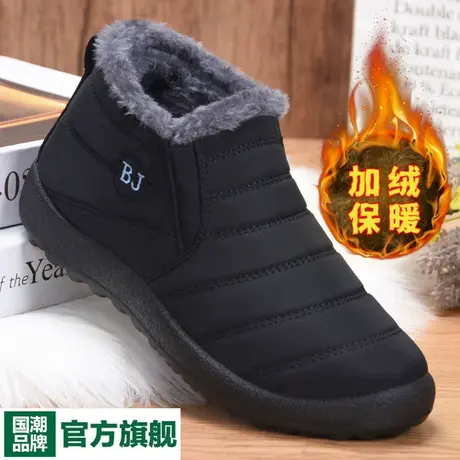 东北雪地靴男款冬季加绒保暖羽绒爸爸妈妈棉鞋皮毛一体防滑老人鞋商品大图