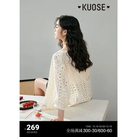 阔色七分袖镂空小开衫女2023新款夏中袖衬衣薄款外搭米白衬衫上衣商品大图