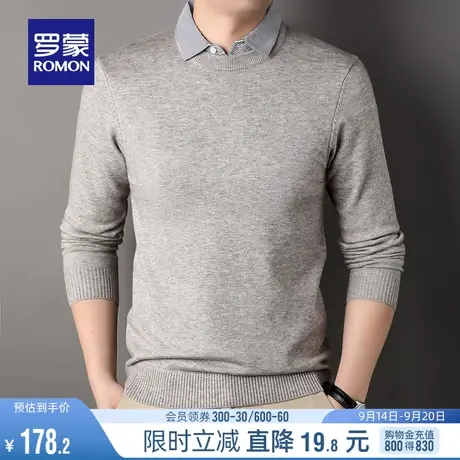 罗蒙男士保暖休闲针织衫2023秋季新款弹力百搭假两件纯色修身毛衣图片