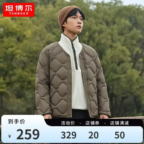 坦博尔23秋新款羽绒服男短款轻薄无领菱格纹休闲保暖外套TA330023图片