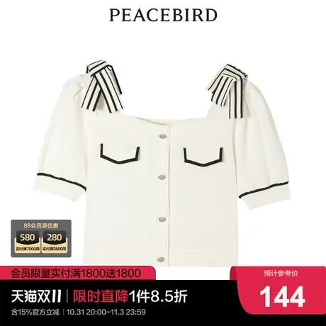 【商场同款】太平鸟时尚2022夏季新款撞色线套衫针织衫A1EEC2C01图片