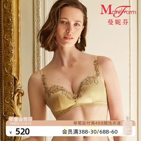 【金标系列】曼妮芬性感刺绣文胸舒适聚拢内衣女士软支撑胸罩图片