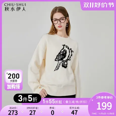 秋水伊人鹦鹉提花圆领外穿毛衣女2023年冬季新款宽松百搭针织上衣图片