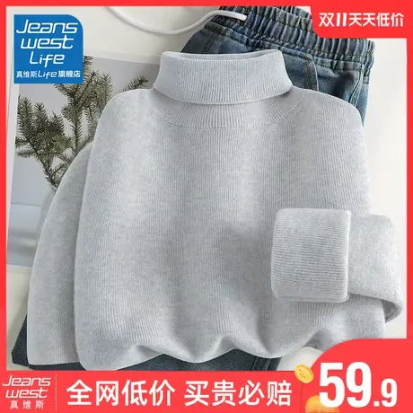 真维斯LIFE高领慵懒毛衣女秋冬2023新款修身复古内搭针织衫上衣女图片