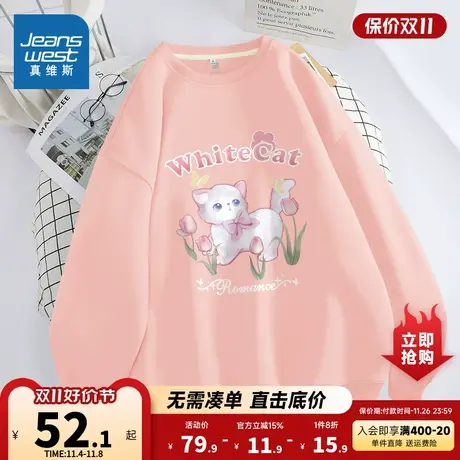 JR真维斯女装可爱猫咪印花无帽上衣2023春季新款女款宽松圆领卫衣商品大图