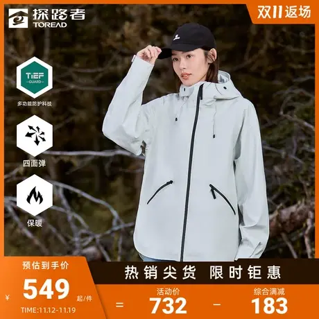 探路者冲锋衣单层女2023秋冬新款户外运动登山服防水防风保暖外套🕶图片