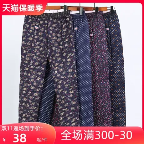 2023冬季新款妈妈装碎花松紧腰休闲百搭小脚裤气质秋中老年人女装图片