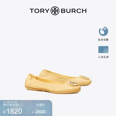 TORY BURCH汤丽柏琦 MINNIE 羊皮革芭蕾舞鞋 148504图片
