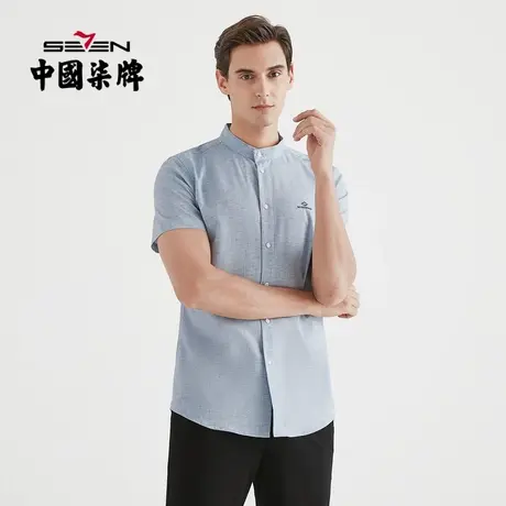 【清仓】柒牌男装立领短袖衬衫2021夏季男士商务休闲短衬棉麻透气商品大图