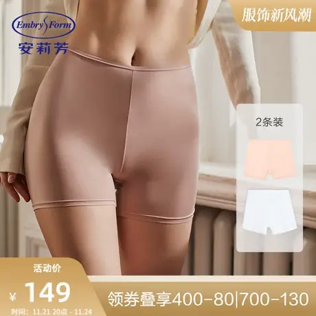 【2条装】安莉芳抗菌高腰平角内裤女防走光无痕安全裤图片