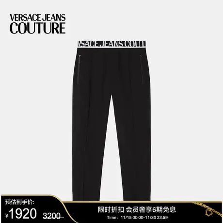【限时优惠】VERSACE JEANS COUTURE 男士Logo长裤时尚休闲长裤商品大图