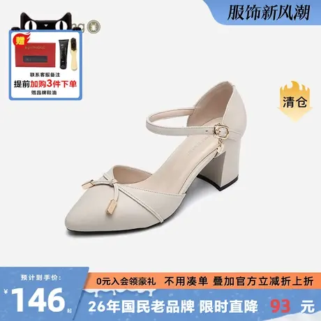 蜘蛛王2024春季新款真皮凉鞋女时装百搭尖头包头仙女风粗跟高跟鞋商品大图