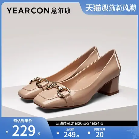 意尔康女鞋春秋季漆皮方头粗跟女士浅口单鞋气质配裙子职业工作鞋商品大图