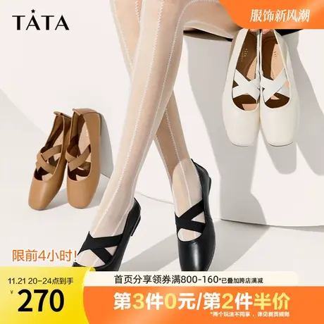 Tata他她软皮玛丽珍鞋女平底单鞋小皮鞋芭蕾舞鞋2023新款XAH01CQ3图片