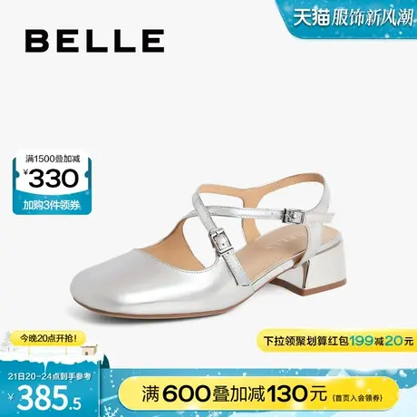 百丽粗跟凉鞋女鞋夏季新款鞋子真皮优雅包头凉鞋B1261BH3图片