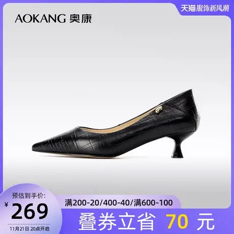 奥康女鞋 春季新款优雅中跟尖头简约纯色气质办公室单鞋女士商品大图