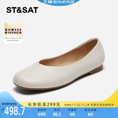 星期六时尚百搭浅口单鞋2024年春季新品通勤低跟女鞋SS4111115A图片