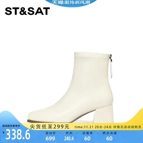 星期六粗跟时装靴美拉德短靴2023年冬季新品后拉链女靴SS34116H46商品大图