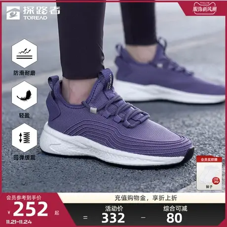探路者健走鞋男户外运动防滑耐磨网面透气轻便休闲鞋女低帮鞋⚪图片
