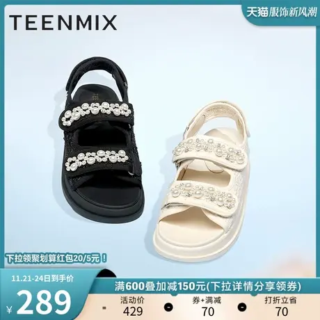 天美意小香风厚底凉鞋女鞋子休闲运动凉鞋沙滩鞋夏季新款BG431BL3商品大图