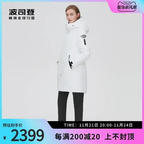 波司登女鹅绒服高端户外时尚GORE-TEX INFINIUM防寒连帽中长款商品大图