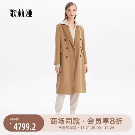 首降现货|歌莉娅山羊绒双面呢大衣女冬季新款高端中长款翻领外套商品大图