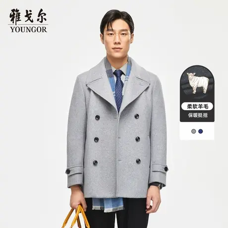 【羊毛】雅戈尔男士翻领大衣秋冬季官方商务休闲双排扣保暖外套图片