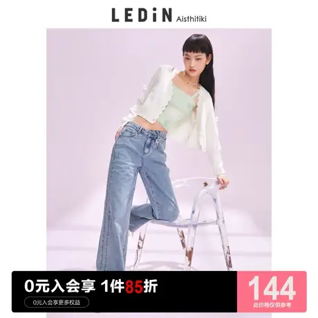 乐町高腰牛仔裤女直筒宽松不对称腰头设计裤子基础休闲春夏新款图片