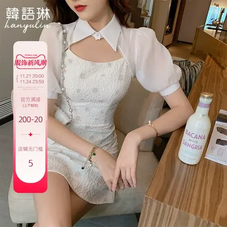 韩语琳 吊带连衣裙女短款小个子碎花秋季气质初恋裙子韩版减龄图片