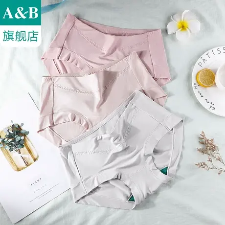 ab内裤薄款抗菌女士平脚裤弹力舒适透气中高腰女生短裤Y598图片