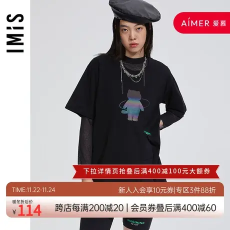 爱美丽IMIS商场打底棉柔镭射印领花短袖开衩上衣T恤外穿IM45BHU1图片