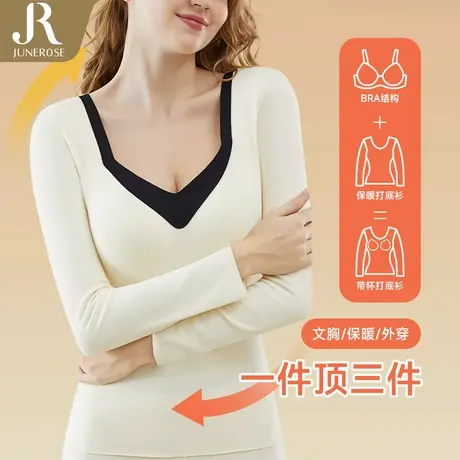 六月玫瑰保暖内衣套装女德绒保暖秋衣秋裤女冬无痕长袖打底衣2292图片