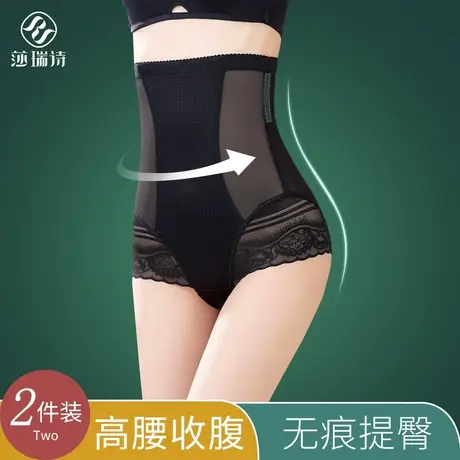 收腹内裤女士收小肚子强力神器提臀翘臀塑形收胯高腰产后塑身束腰商品大图