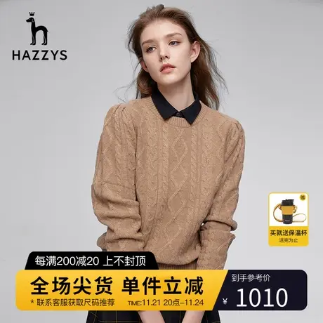 Hazzys哈吉斯官方秋冬新款女士羊毛衫韩版圆领套头毛衣慵懒女装图片