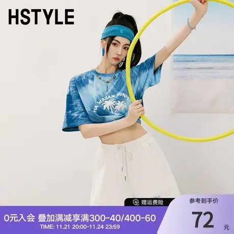 韩都衣舍2024年夏新款女宽松圆领字母印花显瘦百搭短袖T恤DX0076图片