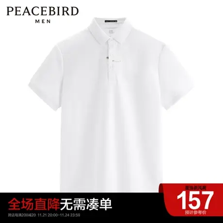 太平鸟男装奥莱  夏季新品男士POLO衫短袖上衣图片