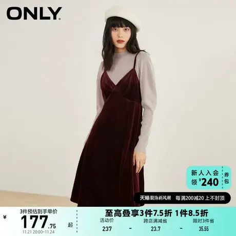 ONLY奥莱夏季时尚气质中长款套装吊带针织连衣裙女图片