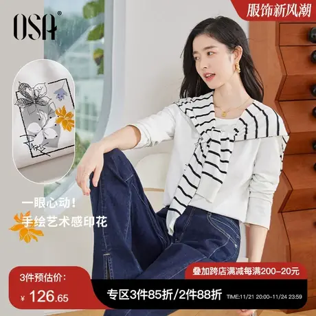 OSA欧莎白色长袖T恤秋装女2023年新款百搭打底小衫内搭体恤上衣潮商品大图